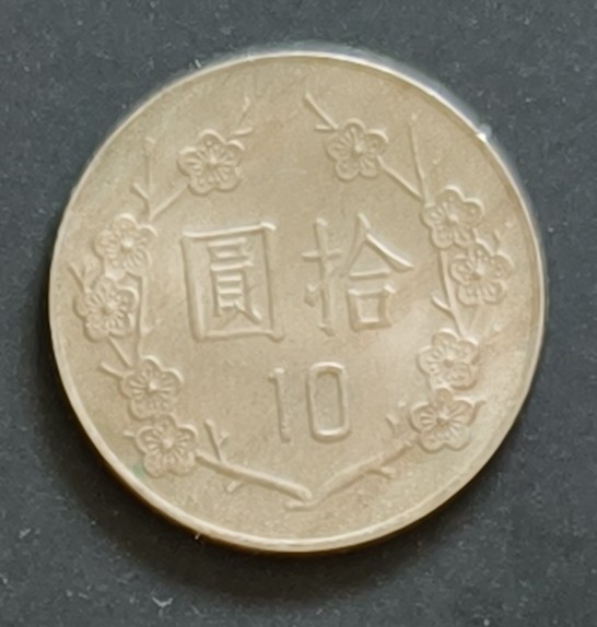 Taiwan 10 New Dollars Coin